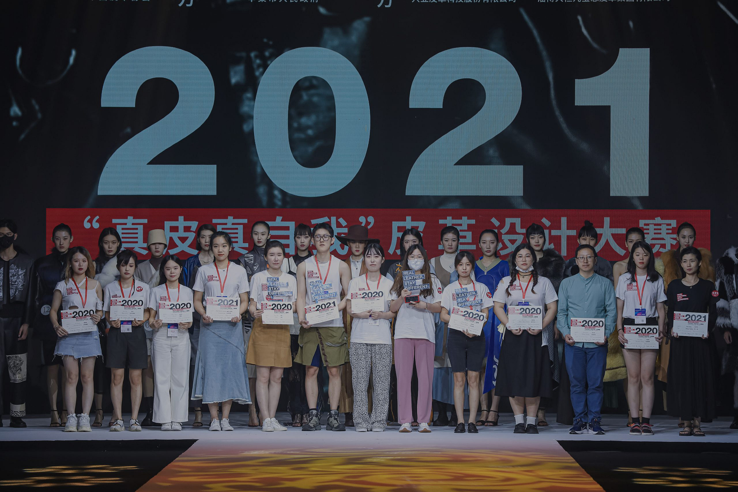 Real Leather. Stay Different. Student Design Competition finishes with huge success in China