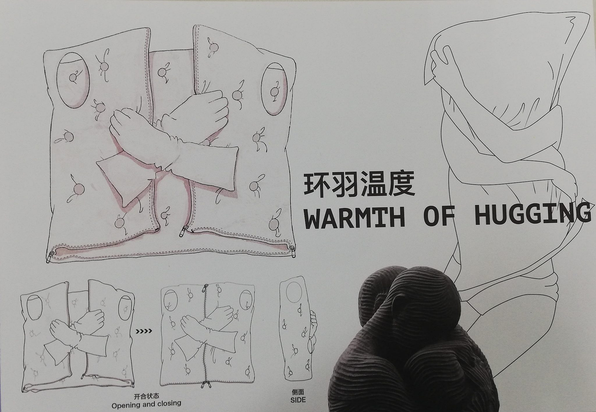 China Design Competition Winner: Shanshan Yang - Real Leather. Stay ...