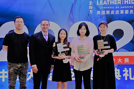 2022年“真皮真自我”学生设计大赛中国大陆赛区颁奖典礼在上海举行