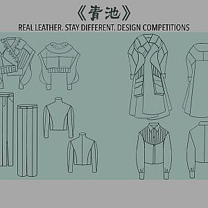 China Mainland Student Design Competition People’s Choice Winner 2023: Biying Ye