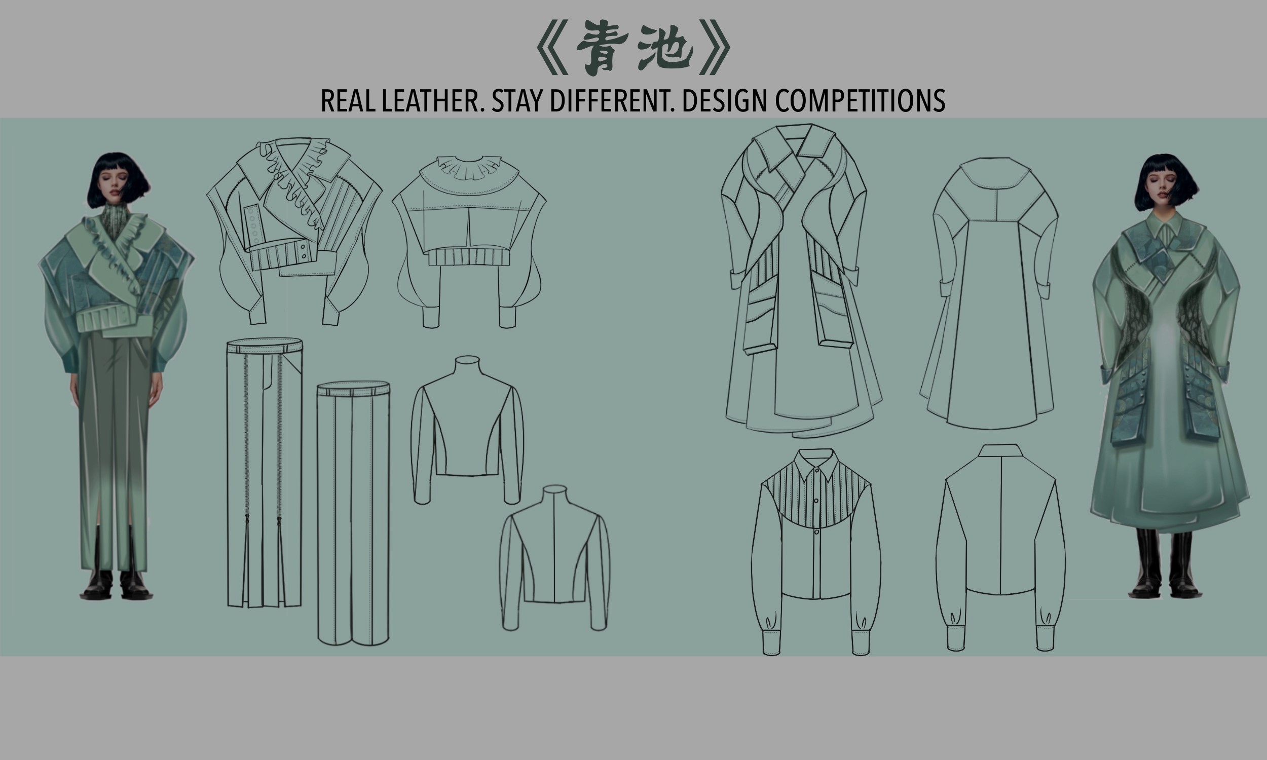 Ganadora del premio People’s Choice del Concurso de Estudiantes de Diseño de China Continental 2023: Biying Ye