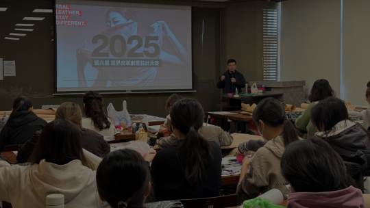 Taiwan Promotes 2025 Real Leather. Stay Different. Design Competition Across Ten Design Universities – Over 300 Participants Engaged