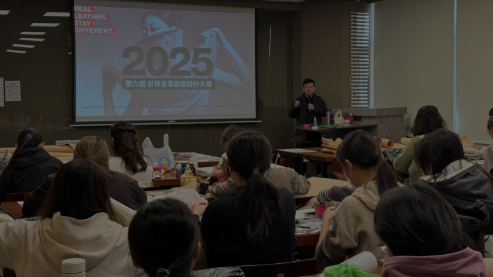 Taiwan Promotes 2025 Real Leather. Stay Different. Design Competition Across Ten Design Universities – Over 300 Participants Engaged